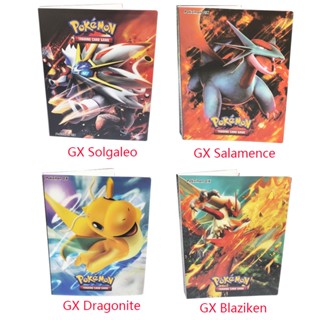 อัลบั้ม Pokemon Ultra Pro GX Blaziken Solgaleo Salamence Cards Portfolio Pocket 4