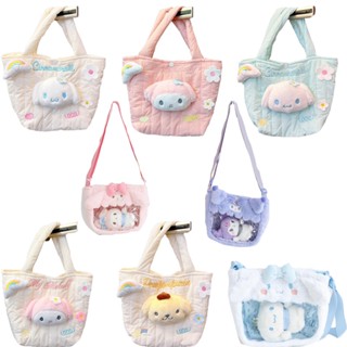 กระเป๋าสะพายไหล่ กระเป๋าถือ ผ้ากํามะหยี่ขนนิ่ม ลาย Sanrio My Melody Pom Pom Purin Cinnamoroll