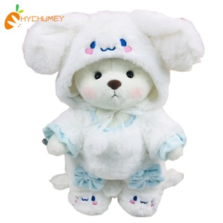 HYC Humey Lina Bear Teddy Bear เสื้อผ้าตุ๊กตา แฮนด์เมด ขนาด 30 ซม. ของเล่นสําหรับเด็กผู้หญิง