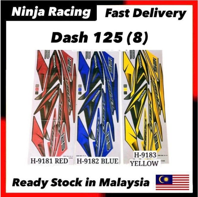 (8) Wave Dash 125 Dash125 สติ๊กเกอร์ Stiker ( 8 ) ชุดครอบตัวถังแถบ 8 Coverset Strike Red Blue Yellow