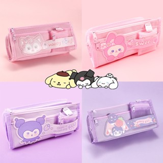 SANRIO กระเป๋าดินสอ ผ้าตาข่าย ขนาดใหญ่ จุของได้เยอะ ลาย Kuromi Melody น่ารัก เหมาะกับของขวัญ สําหรับเด็กผู้หญิง