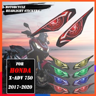 สติกเกอร์ป้องกันไฟหน้ารถจักรยานยนต์ 3D สําหรับ HONDA XADV750 XADV 750 X-ADV750 2017-2020