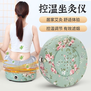 Moxibustion Futon Cushion เบาะนั่งสำหรับบ้าน Moxibustion Fuction Instrument กล่องเครื่องม