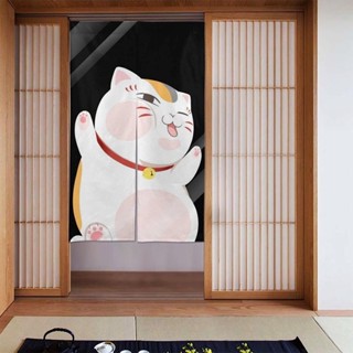 Noren Natsumes Book of Friends, Nyanko Sensei, Stylish, Room Divider, Long Curtain, Blackout Curtain, Entryway, Living