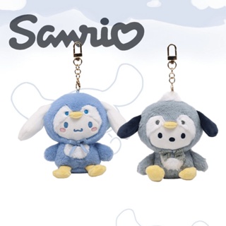 SANRIO จี้ตุ๊กตาเพนกวิน สุนัขซานริโอ้ หูใหญ่ สําหรับผู้ใหญ่