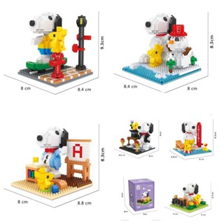 ของเล่นบล็อกตัวต่อ ขนาดเล็ก ลายการ์ตูน Snoopy สําหรับเด็กวัยรุ่น