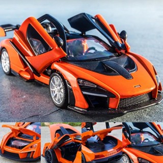 Maisto Mclaren โมเดลรถยนต์ สเกล 132 พร้อมไฟท้ายกระพริบ