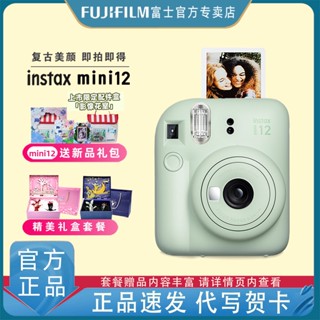 FUJIFILM / FUJI instax mini12 mini11 เซลฟี่ความงามกล้องถ่ายรูป mini7 อัพเกรด