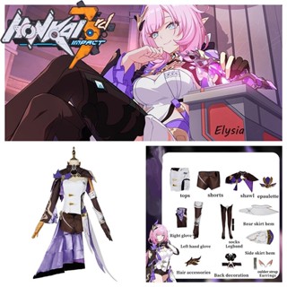 ชุดคอสเพลย์อนิเมะ Elysia Honkai Impact 3rd Fans สําหรับผู้หญิง