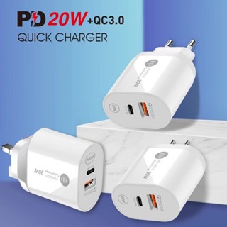 อะแดปเตอร์ชาร์จเร็ว 20W USB PD Type C QC 3.0 EU UK สําหรับบ้าน กีฬา ท่องเที่ยว