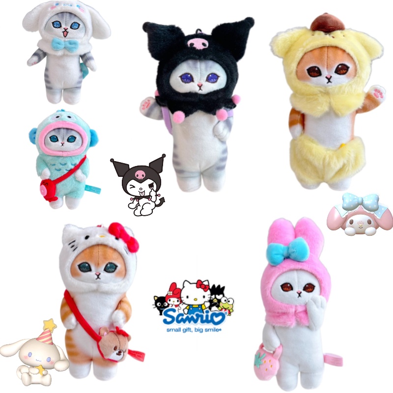 ชุดแมว Kurumi Ugly Fish Yu Gui Dog Pose จี้ตุ๊กตา- ในขณะที่และสนุก