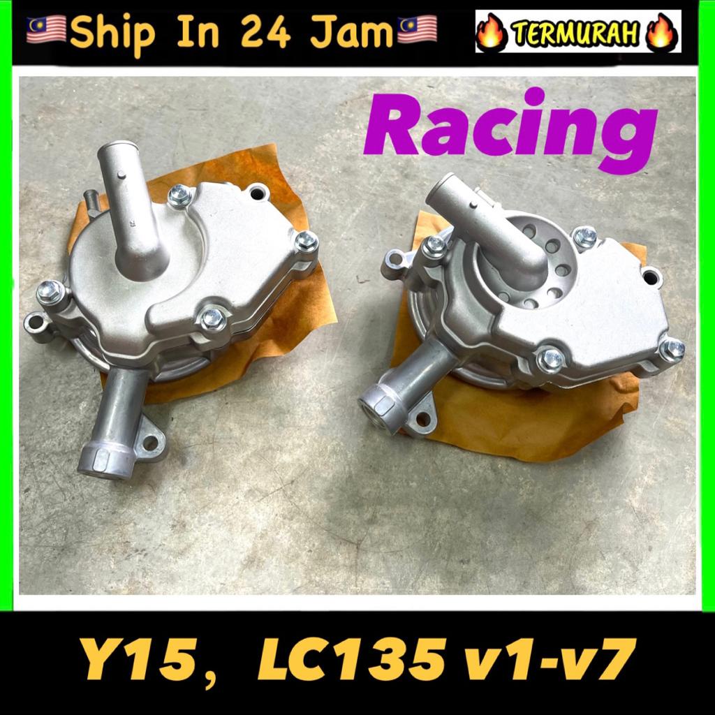 LC135 LC 4S 5S LC135 Y15ZR Y15 RACING ชุดปั๊มน้ํา COMP SAMA MVR1 สีแดง LEO TOBAKI ARATA RACING WATER