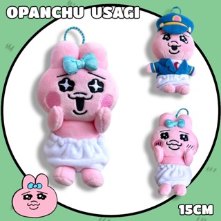 ตุ๊กตากระต่ายน่ารัก แบบนิ่ม สีชมพู สําหรับแขวนตกแต่ง