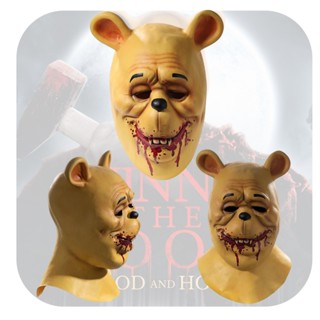 หน้ากากยาง คอสเพลย์ Winnie The Pooh หมีพูห์ สีน้ําตาล สําหรับปาร์ตี้ฮาโลวีน