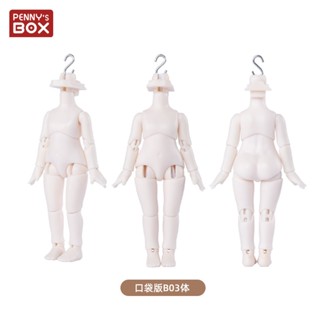 Pennys Treasure Box bjd Doll Body B03 อุปกรณ์เสริม สําหรับตุ๊กตา Clay ob11