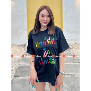 เสื้อกีฬาแขนสั้น ลาย Mukanz Came To Bite Me Jersey