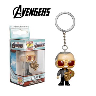 Stan GEMEI พวงกุญแจถุงมือ Lee Thanos ของขวัญที่สมบูรณ์แบบ สําหรับให้เป็นของขวัญ