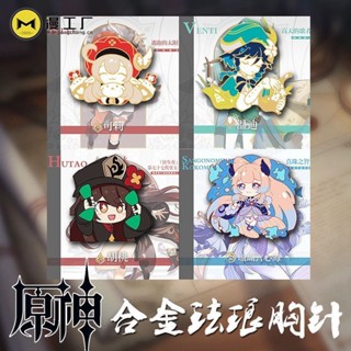 ✨พร้อมส่ง✨เข็มกลัดโลหะ รูปการ์ตูน Yuanshen Merchandise Wendy Coral Palace Heart Sea สไตล์ใหม่ สําหรับเก็บสะสม