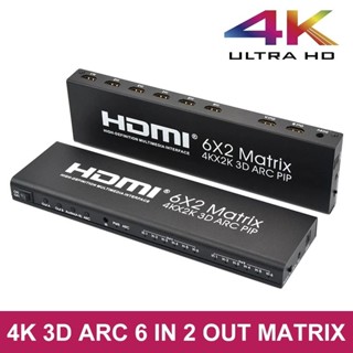 กล่องสวิตช์แยก HDMI Matrix 6X2 4K@30hz 1080p@60Hz เข้า 6 ออก 2 4K 3D ARC สองจอแสดงผล