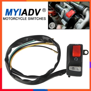 ปุ่มสวิตช์เปิดปิดไฟตัดหมอก 12V 7/8 นิ้ว 22 มม. สําหรับรถจักรยานยนต์ ATV สกูตเตอร์