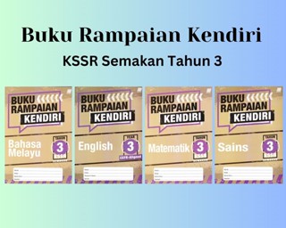 Sasbadi หนังสือ Rampaian Kendiri KSSR In 3rd