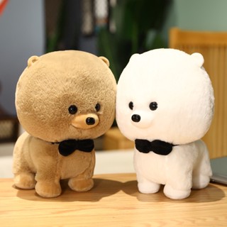 ตุ๊กตาสุนัข Bichon Frise Pomeranian แบบนุ่มพิเศษ ของเล่นสําหรับเด็ก