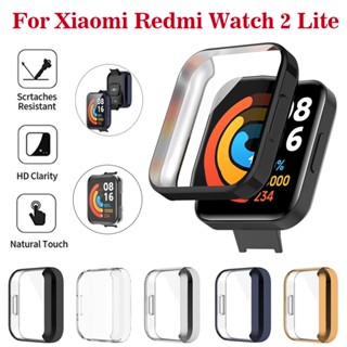 เคสป้องกัน TPU สําหรับ Xiaomi Redmi Watch 2 Lite SmartWatch ตัวป้องกันหน้าจอ แบบเต็ม สําหรับ Redmi Watch 2 Lite เคส