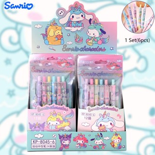 Sanrio 8045-6 ปากกากด น่ารัก และใช้งานได้ดี เครื่องเขียน สําหรับนักเรียน หมึกไม่แก้ไข