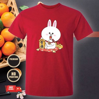 เสื้อยืด คอกลม พิมพ์ลายกระต่าย Cny ปีใหม่จีน สีทอง สําหรับครอบครัว 09-12 2023