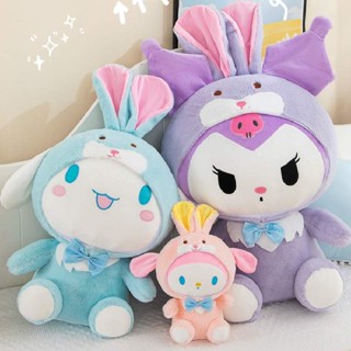 ตุ๊กตาสุนัขหูยาว ขนปุย กอดได้ มีสีม่วง สีชมพู