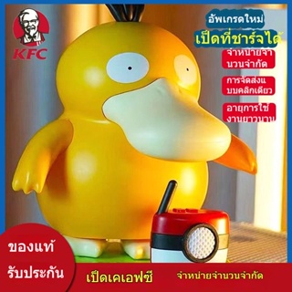 ✨ของเล่น✨กล่องดนตรีเต้นรํา KFC ทรงสี่เหลี่ยม 2022 ของเล่นสําหรับเด็ก โมเดลของเล่น ของเล่นเด็ก โมเดลการ์ตูน