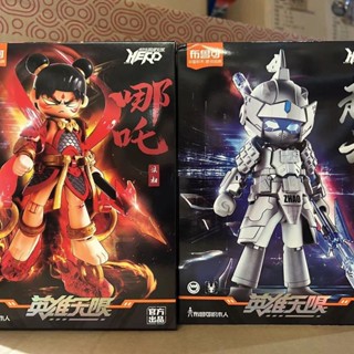 ของเล่นตัวต่อ ตุ๊กตาฮีโร่ Infinite Series Phantom Nezha แฮนด์เมด สําหรับเด็กผู้ชาย