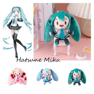 ชุดพวงกุญแจ จี้ตุ๊กตา Hatsune Miku Snow Miku และ Sakura Miku