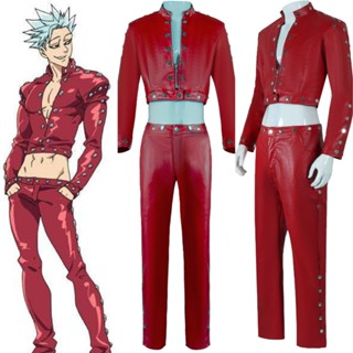 ชุดคอสเพลย์ Show Your Love Seven Deadly Sins Ban Gods Of The Reverse Scale