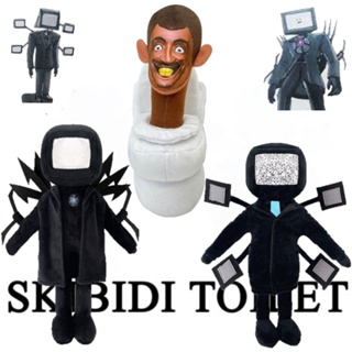 ตุ๊กตายัดนุ่น รูปเกม Skibidi TV Man ขนาด 30 ซม. ของเล่นสําหรับเด็ก และผู้ใหญ่ เหมาะกับการเล่นตลก พร็อพตกแต่งห้องน้ํา ให้เป็นของขวัญวันเกิด