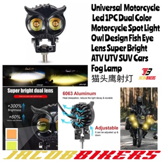 เลนส์ไฟตัดหมอก Led รูปนกฮูก สว่างมาก สําหรับรถจักรยานยนต์ ATV UTV SUV 1 ชิ้น