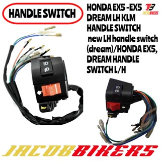 สวิตช์มือจับซ้าย สําหรับ HONDA EX5 -EX5 DREAM LH KLM (DREAM) HONDA EX5, DREAM HANDLE SWITCH L H