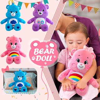 Kawaii Care bears ตุ๊กตาหมีน่ารัก ผ้ากํามะหยี่ขนนิ่ม สีรุ้ง เป็นมิตรกับสิ่งแวดล้อม ของขวัญวันเกิด สําหรับเด็กผู้หญิง