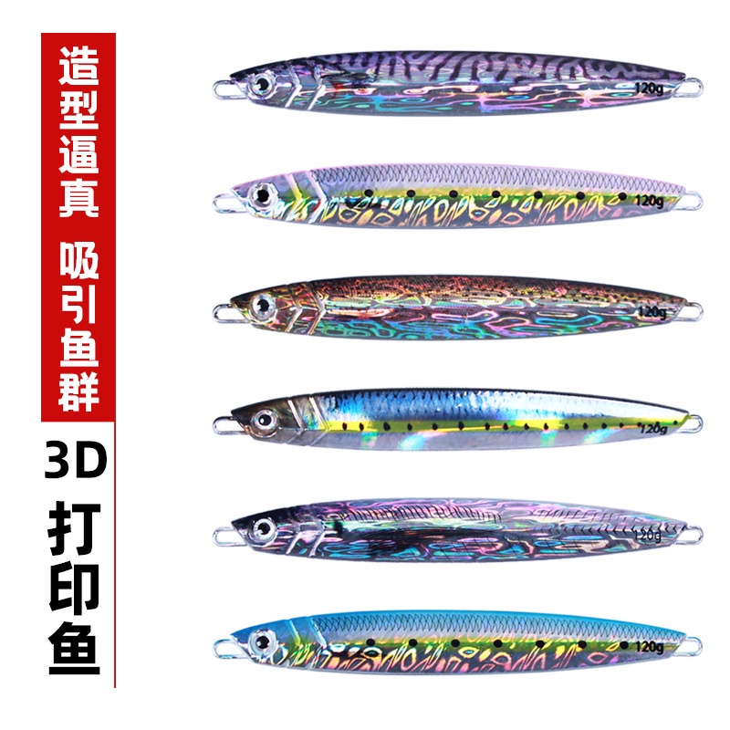 เหยื่อตกปลาโลหะ UV พิมพ์ลาย 3D คุณภาพสูง ขนาด 40–200 กรัม