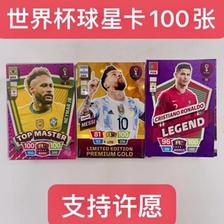 ของเล่น✨ ในสต็อก ✨ของแท้ Panini Katar World Cup Star Card 100 ชิ้น Messi C Ronnie Mall Katar World Cup โฟโต้การ์ด