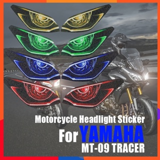 สติกเกอร์ตกแต่งไฟหน้ารถจักรยานยนต์ 3D สําหรับ YAMAHA MT-09 Tracer MT09 MT 09 2017-2018