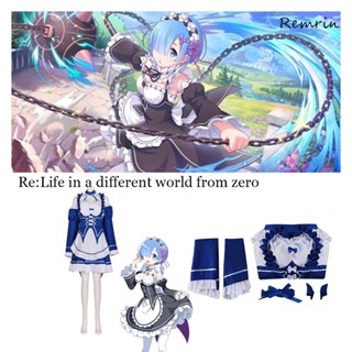 Dreamy Re Life In A Different World From Zero Remrin ชุดเดรสแม่บ้าน สําหรับงานสวมบทบาท