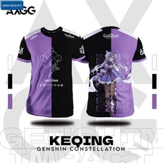 เสื้อเชิ้ตเล่นเกม Genshin Impact Constellation Keqing สําหรับผู้ชาย