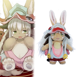 ตุ๊กตานานาจิ Made In Abyss ความสูง 7-14 34 ซม. สําหรับเด็ก