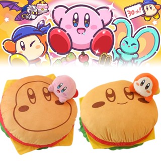 หมอนตุ๊กตานุ่ม รูปการ์ตูนแฮมเบอร์เกอร์ Kirby ปรับแต่งได้