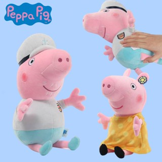 ตุ๊กตายัดนุ่น Peppa Pig Grandpa And Grandma น่ารัก สําหรับเด็ก