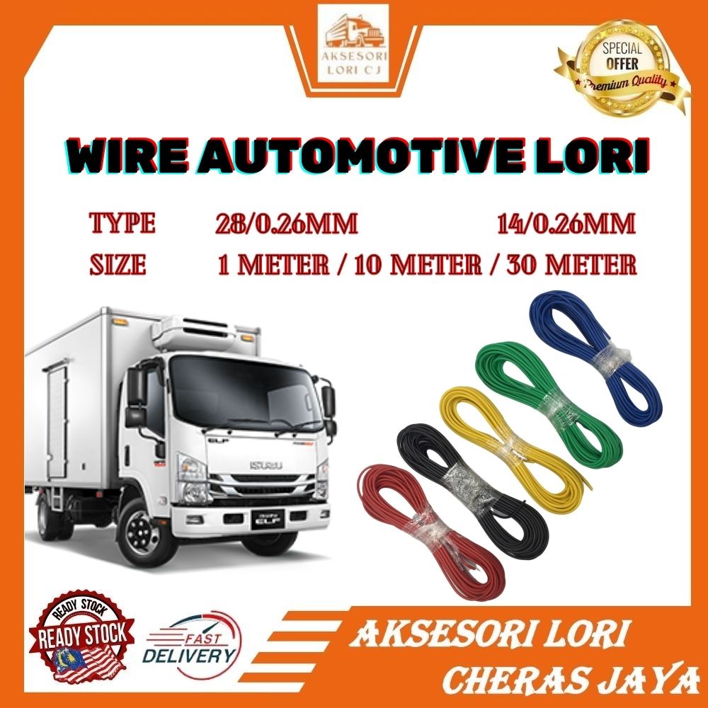 AKSESORI LORI CHETAS JAYA PURE COPPER WAYAR 14/0.26 21AWG 28/0.26 18AWG COPPER CABLE WIRE TRUCK LORR