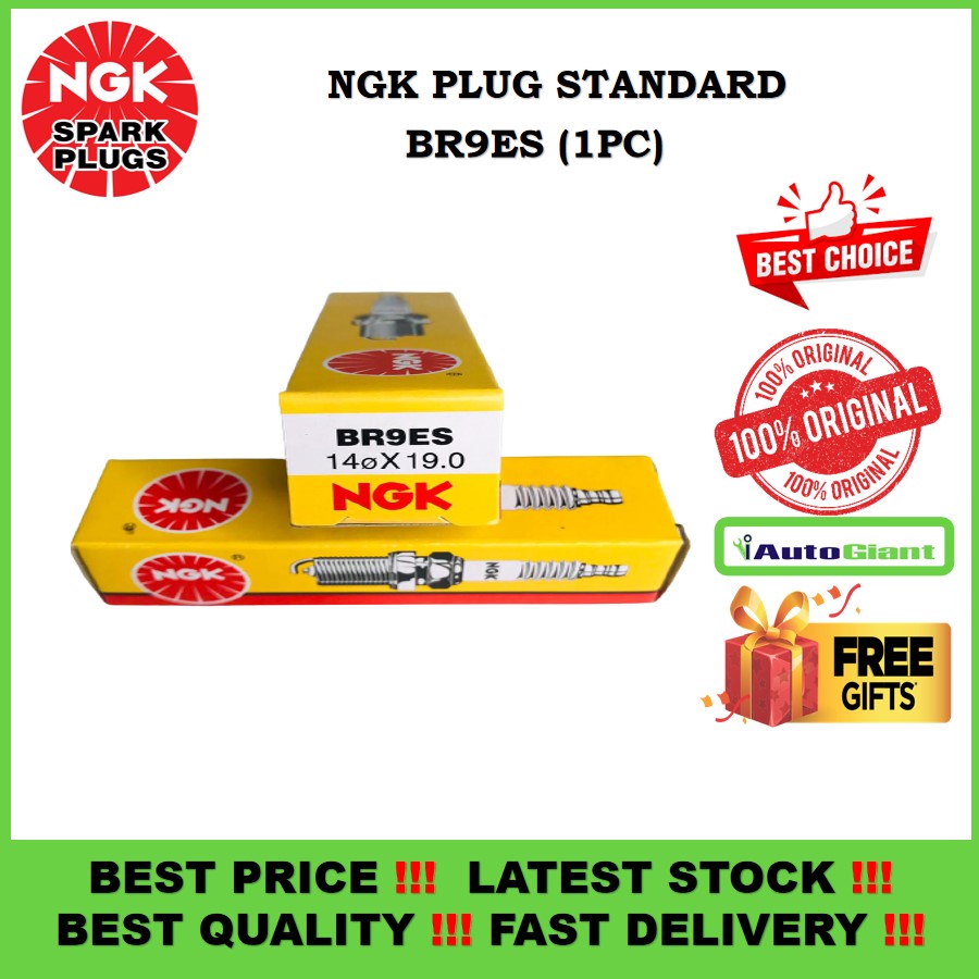 NGK BR9ES SPARK PLUG PALAM, (1 ชิ้น) YAMAHA TZM 125-250A