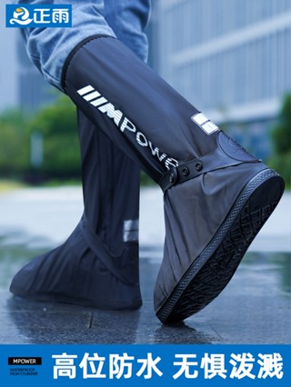 Rain Shoes รองเท้ากันน้ำสำหรับผู้ชาย ฝาครอบรองเท้าบู๊ตสู
