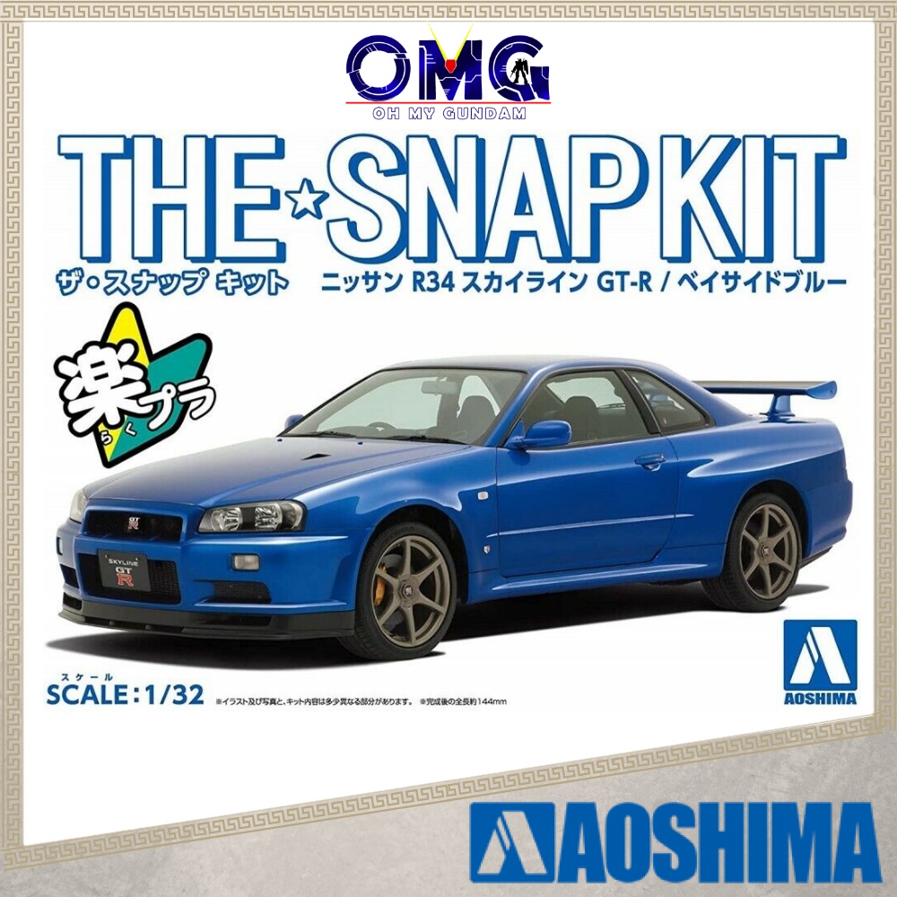 Aoshima 1/32 Nissan R34 Skyline GT-R (Bayside Blue) No.11A The Snap Kit 06250 Aoshima รุ่นรถ Nissan 